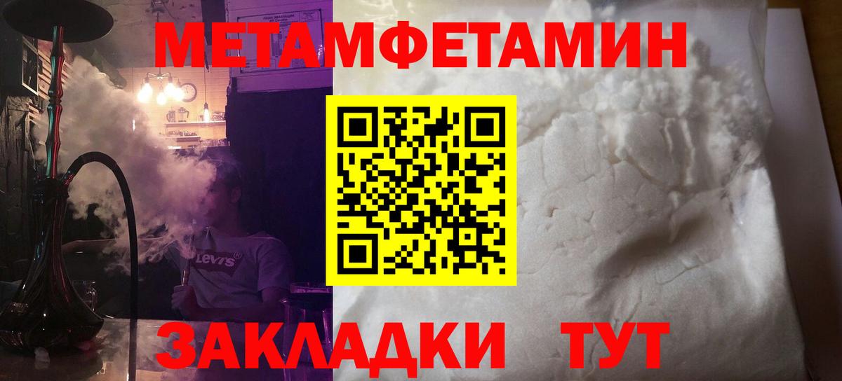 Amphetamine 98% Конаково