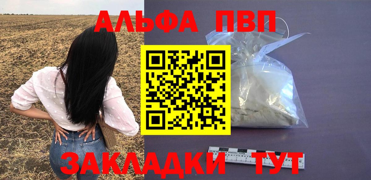 А ПВП СК КРИС Конаково