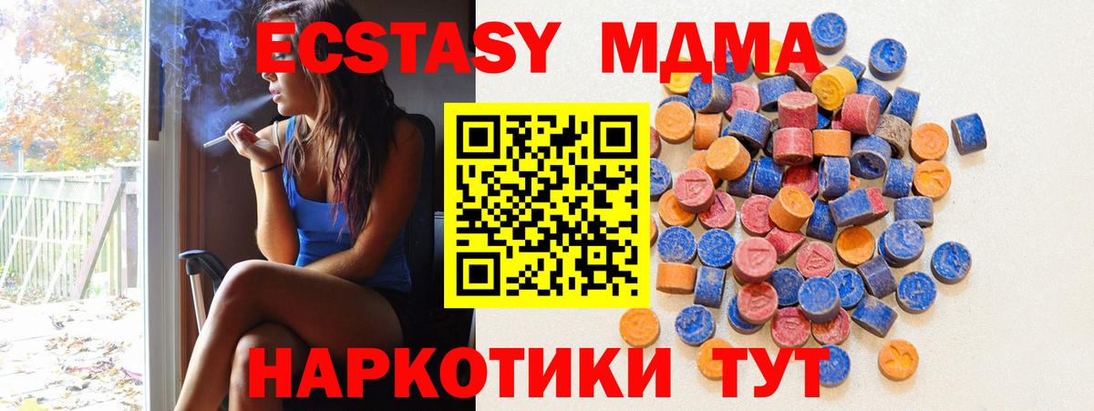 Экстази бентли Конаково