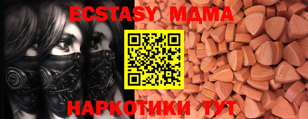 kraken вход  Экстази  Конаково  ЭКСТАЗИ ешки  Вход с VPN  Экстази mix 