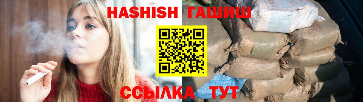 ГАШ VHQ Конаково