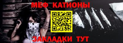мяу мяу кристалл Аша