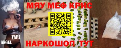 тгк Кингисепп