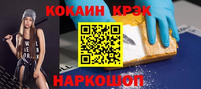 шишки Кинель