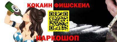 шишки Кинель