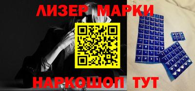 шишки Кинель