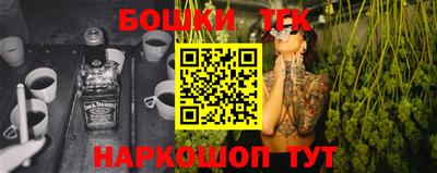 шишки Кинель