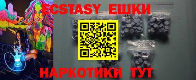 тгк Кингисепп