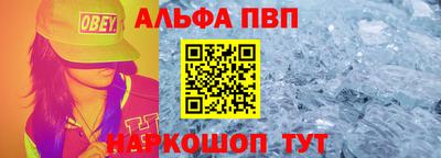 шишки Кинель