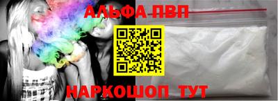 шишки Кинель