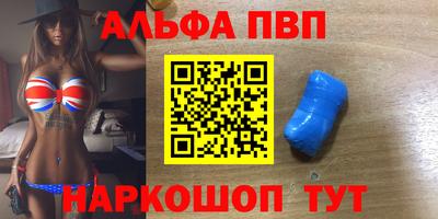 ГАЛЛЮЦИНОГЕННЫЕ ГРИБЫ Ачхой-Мартан