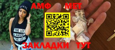 тгк Кингисепп