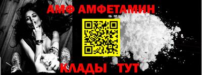 шишки Кинель