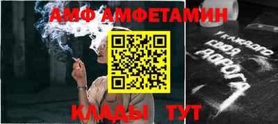 шишки Кинель