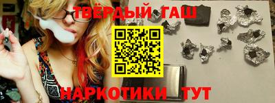 шишки Кинель