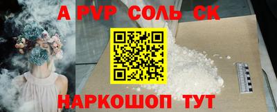 шишки Кинель