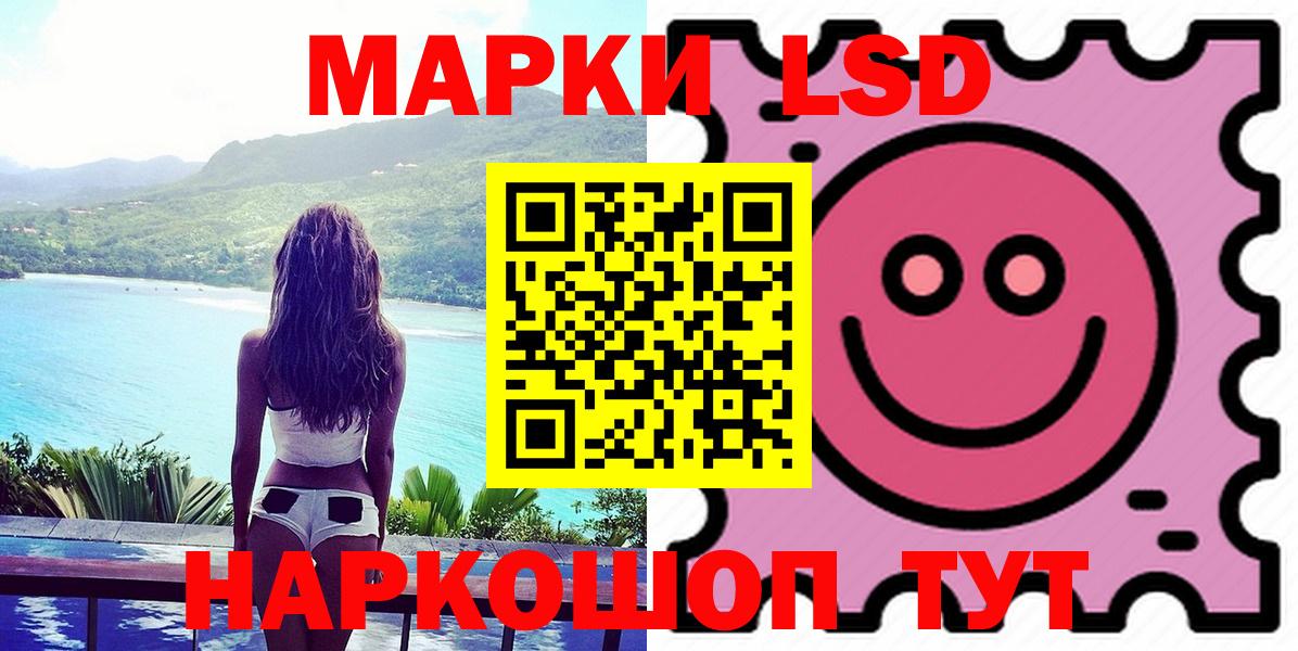LSD-25 экстази кислота  ЛСД экстази ecstasy  Конаково  Вход с VPN 