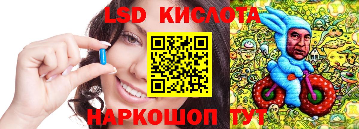 Меф Конаково