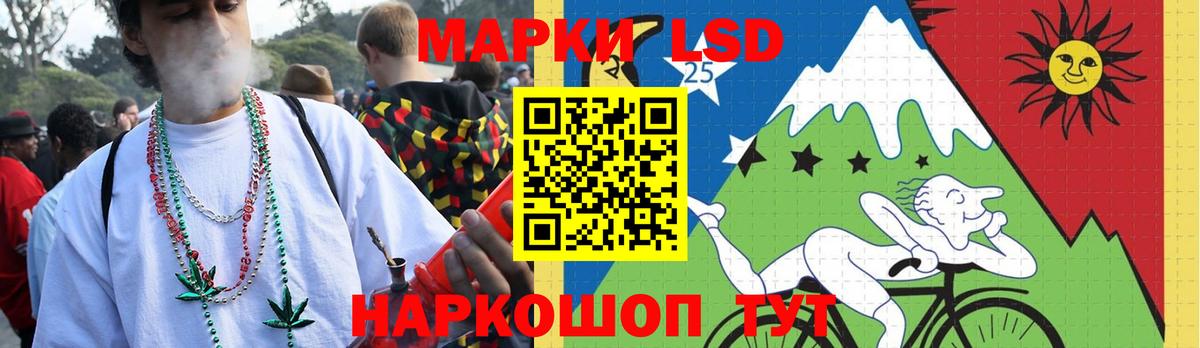 LSD-25 экстази кислота Конаково