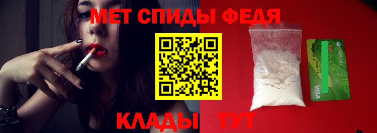 Метамфетамин Methamphetamine  Вход с VPN  Метамфетамин Methamphetamine  Конаково 