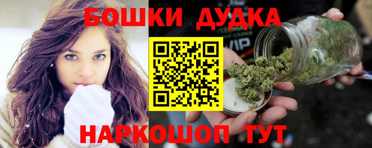 Конаково  МАРИХУАНА  Вход с VPN  Гашиш  Гашиш  МЕФ   КОКАИН  ЭКСТАЗИ 