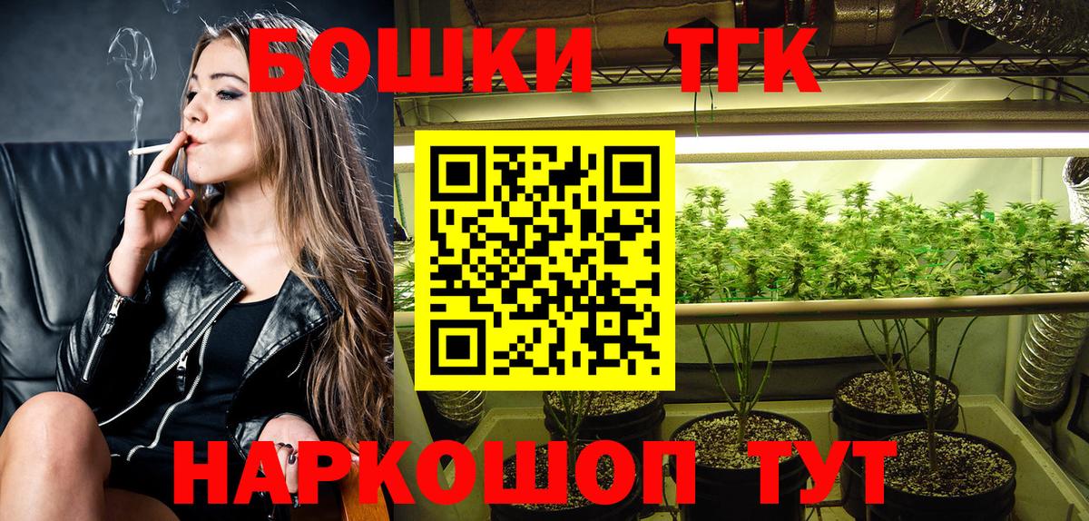 Бошки Шишки индика Конаково